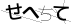 CAPTCHA